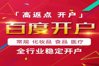 专业SEM托管，案例分析效果显著