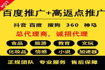 百度竞价推广如何助力中小企业发展